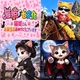 猫姫さん　お誕生日おめでとうございます