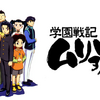 好きなアニメEDと3つの視点
