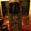 福井県永平寺の酒「黒龍」逸品