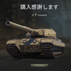 Conquerorを購入