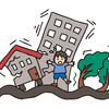 有為自然　1175　　いきなり震度６　咄嗟にしゃがんだ   ＆　小学生のときは 「魔犬」が怖かった　　231216