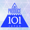 君の1picは誰？−PRODUCE 101 JAPAN−