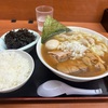 究極のワンタン麺がここにある！！相模大野肉煮干中華そば鈴木ラーメン店の極上ワンタンメンを是非食べてください！！