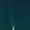 ヘールボップ彗星 in 釧路 1997年
