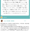 「どうしても私の『思い』からは逃れられません。他力の念仏の称え方と言うのはあるのでしょうか？」（頂いた質問）