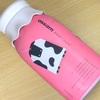 【中国】「assam 阿萨姆・小奶茶 小巧克力」を飲みました