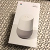 OK! Googleがうちに来ました！！