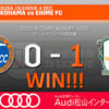 愛媛FC 2022年 第4節 横浜（A）