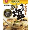 理研の塩味の麻婆豆腐が美味しい