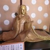 【京都】『盧山寺、梨木神社、安井金比羅宮の櫛祭りツアー』に行ってきました。 