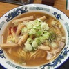 今、食べたラーメン！