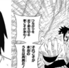 【NARUTO】何言ってんだこいつ…