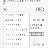 Photoshopで操作をした後反応しなくなる問題の解決方法