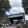 日光山輪王寺〜御朱印巡り^_−☆その陸