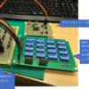 「CPUの創りかた」を読んで実際に4bitCPUをつくってみた