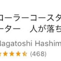 トップ3独占 マツコの知らない世界がアプリの世界を動かす Appstore定点観測 2 1 アップトーキョー トップ3独占 マツコの知らない世界がアプリの世界を動かす Appstore定点観測 2 1 アップトーキョー