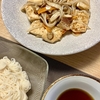 異常気象と甲子園