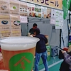 さいたま新都心で開催中の【けやきひろば春のビール祭り】に行ってきました🍻