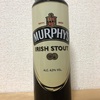 アイルランド MURPHYS IRISH STOUT