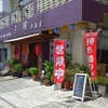 ［24/07/14］「三國」名護店で「レバニラ炒め＋キリン淡麗生」 ７００＋４５０円 #LocalGuides