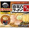 【35%OFF ⇒￥2,031 税込】お水がいらない喜多方ラーメン坂内 497g×6袋