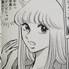 わたしの両さんの巻