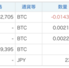 ばいばいBTC