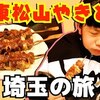 2月10日の動画