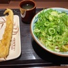 うどんくらいしか食べる気しなかったわ