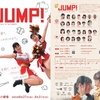 レモンズカンパニー『JUMP！』