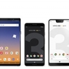 ドコモが2018-2019年冬春新商品を発表、「docomo with」対応は3機種