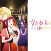 2025年のアニメ感想（1月～3月）その6
