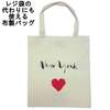 bagall　かわいいエコバッグ　肩掛けトートバッグ　軽い布製　プラごみ削減　ごみ減らす　再利用