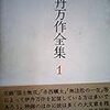 神保町・江戸文化歴史検定クイズ