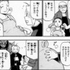 【2020年代的風景】改めて「女子は可愛いものと猟奇が好き」なる認識について。