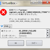 OpenSuSEでvagrant + CoreOS (2)