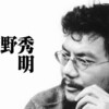 NHK『プロフェッショナル 仕事の流儀』でエヴァ監督・庵野秀明スペシャルの放送決定！4年の長期密着は番組史上最長