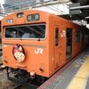 大阪環状線103系お疲れ様でした！