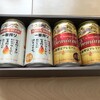 キリンホールディングス（2503）から株主優待をいただきました。