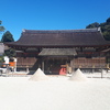 【京都観光】上賀茂神社　神社のとある施設に感動しました！