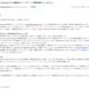 Legacy Gamesが年内で閉鎖