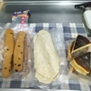 楽しみながらコツコツ休日タスク５２