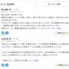 だって、人間には欲があるんだもの！