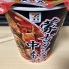 いつもの日常20250517【老化について実感すること】