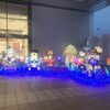 独逸村