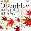 Software Design11月号