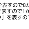 プログラミングの勉強開始