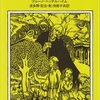 子どもには同じ話しををせがむ意味がある