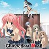 その目、だれの目？ - 「CHAOS;HEAD NOAH」全ルート終了