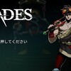 XBOX版「HADES（ハデス）」レビュー